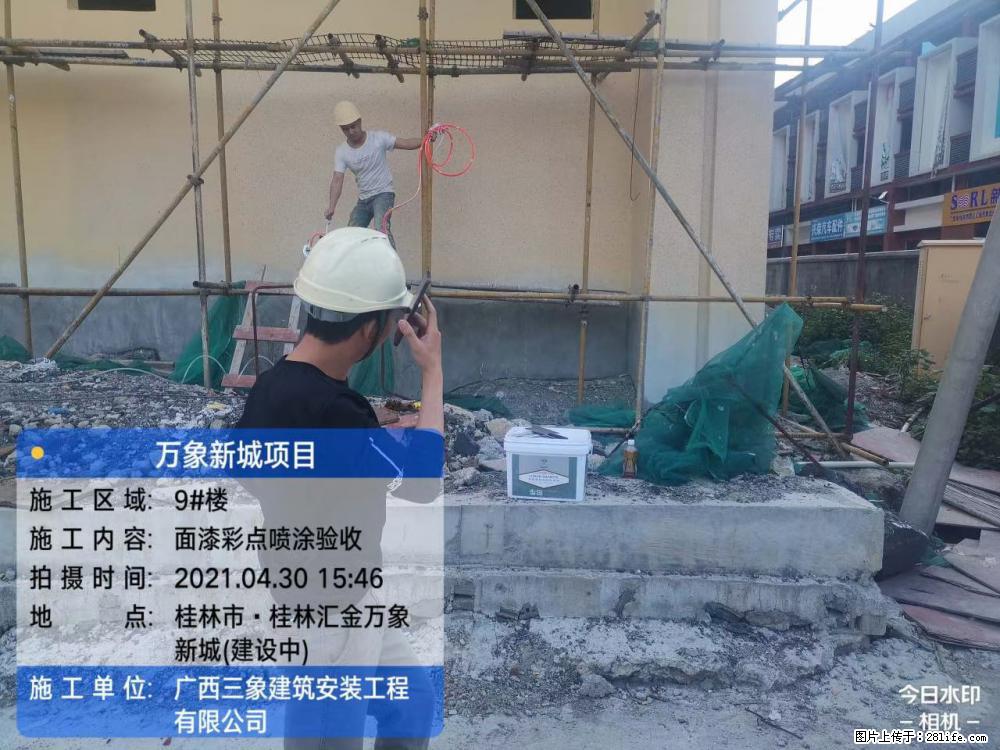 【广西三象建筑安装工程有限公司】万象新城项目 - 家居生活 - 衢州生活社区 - 衢州28生活网 quzhou.28life.net