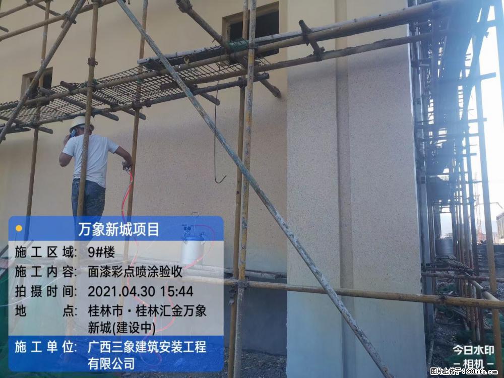 【广西三象建筑安装工程有限公司】万象新城项目 - 家居生活 - 衢州生活社区 - 衢州28生活网 quzhou.28life.net