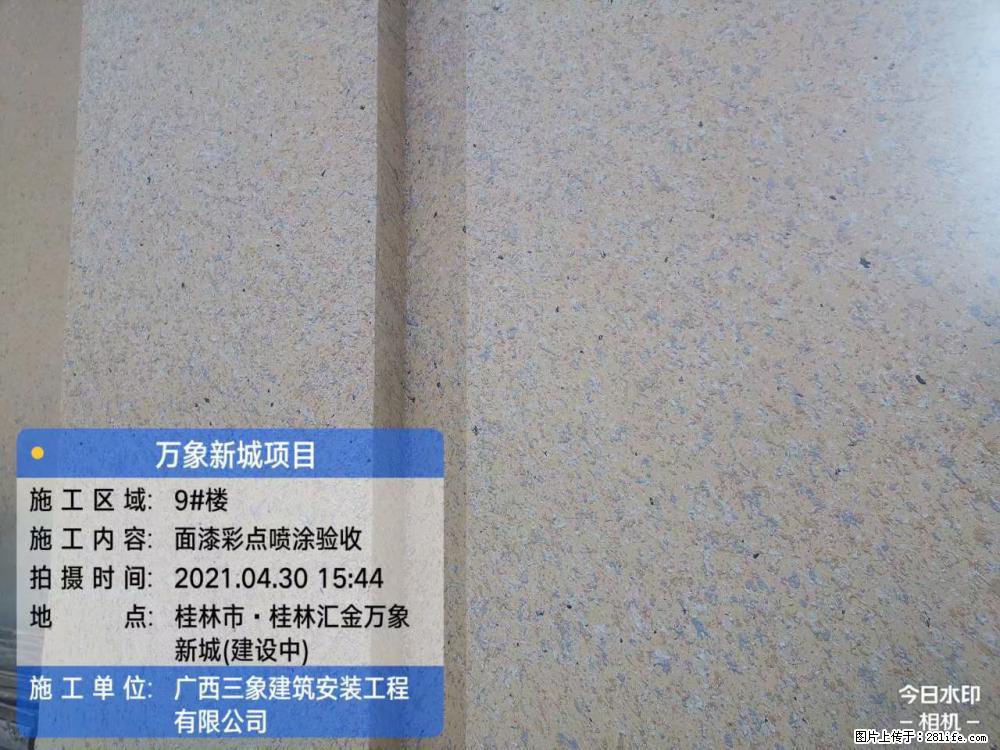 【广西三象建筑安装工程有限公司】万象新城项目 - 家居生活 - 衢州生活社区 - 衢州28生活网 quzhou.28life.net