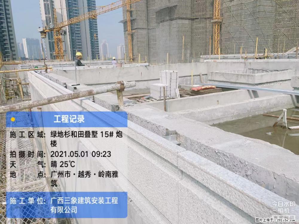 【广西三象建筑安装工程有限公司】绿地衫和田叠墅项目 - 家居生活 - 衢州生活社区 - 衢州28生活网 quzhou.28life.net