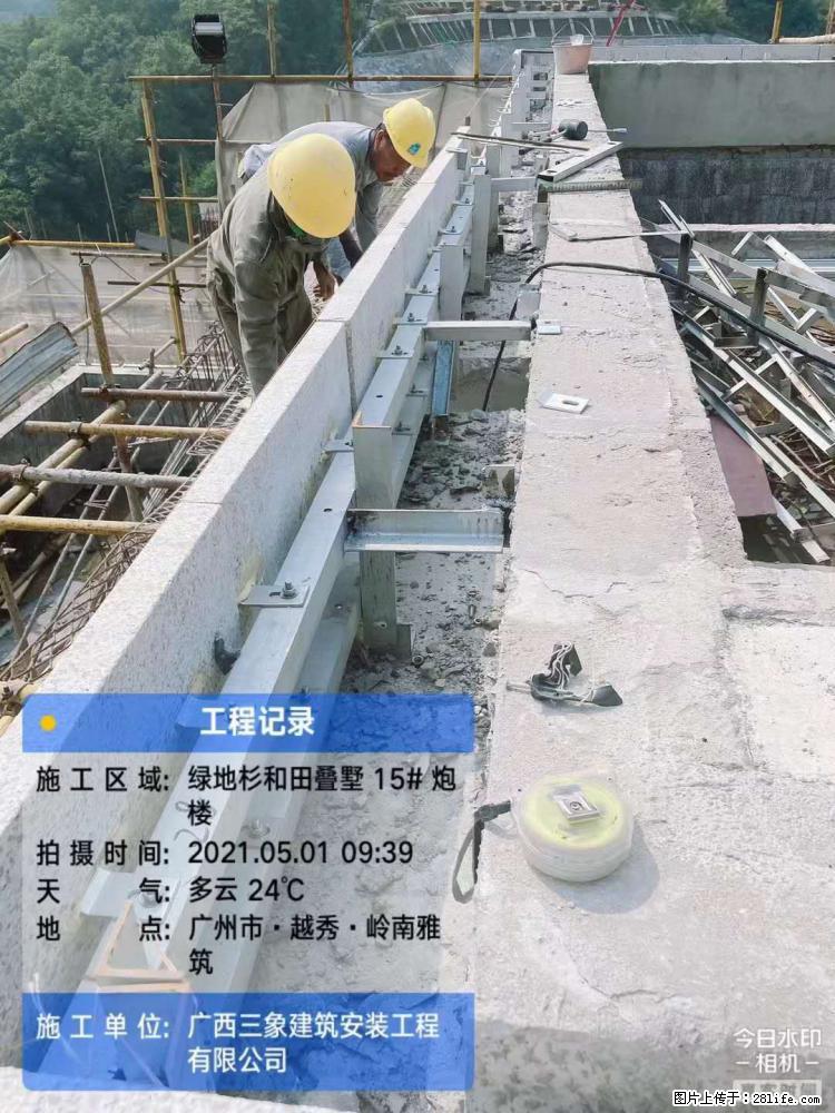 【广西三象建筑安装工程有限公司】绿地衫和田叠墅项目 - 家居生活 - 衢州生活社区 - 衢州28生活网 quzhou.28life.net