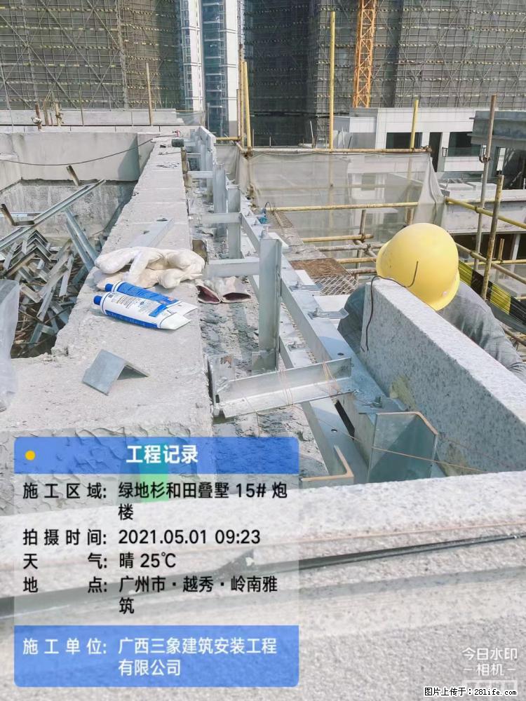 【广西三象建筑安装工程有限公司】绿地衫和田叠墅项目 - 家居生活 - 衢州生活社区 - 衢州28生活网 quzhou.28life.net