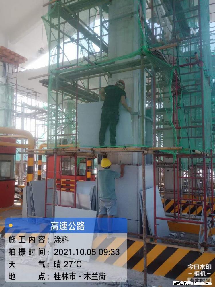 【桂林三象建筑材料有限公司】铝单板外装工程 - 新手上路 - 衢州生活社区 - 衢州28生活网 quzhou.28life.net
