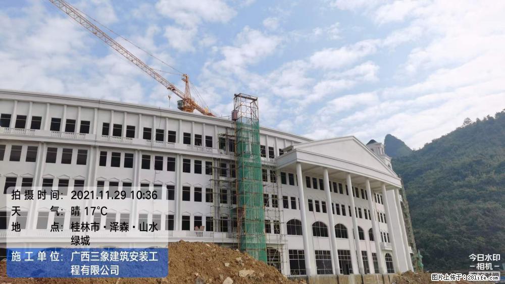 【广西三象建筑安装工程有限公司】幼儿园外墙装饰工程 - 灌水专区 - 衢州生活社区 - 衢州28生活网 quzhou.28life.net
