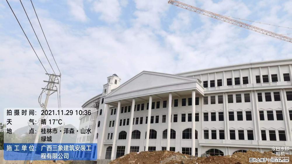 【广西三象建筑安装工程有限公司】幼儿园外墙装饰工程 - 灌水专区 - 衢州生活社区 - 衢州28生活网 quzhou.28life.net