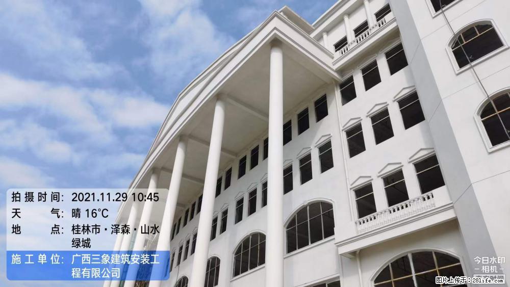 【广西三象建筑安装工程有限公司】幼儿园外墙装饰工程 - 灌水专区 - 衢州生活社区 - 衢州28生活网 quzhou.28life.net