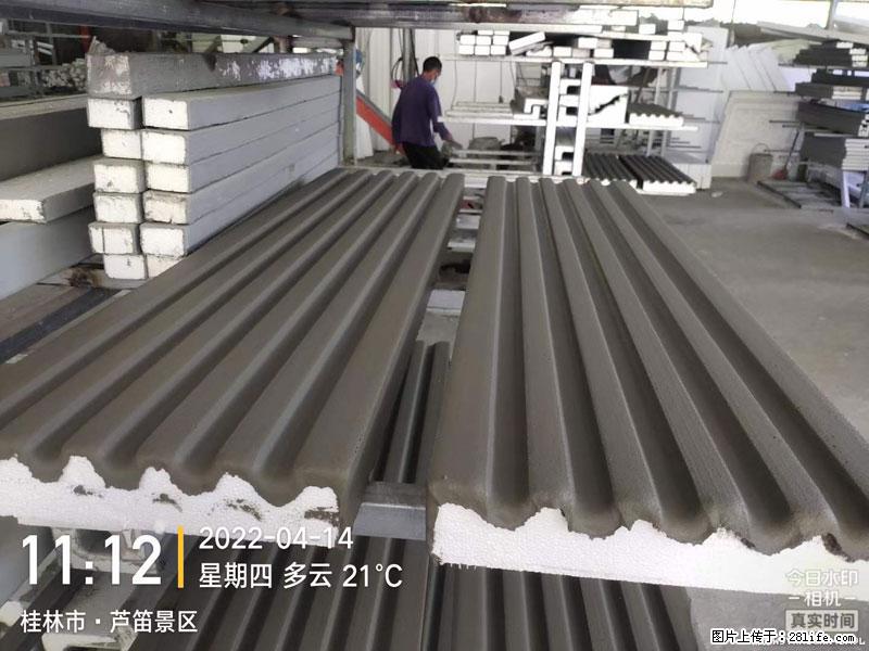【桂林三象建筑材料有限公司】EPS装饰构件生产中 - 居家装饰 - 居家生活 - 衢州分类信息 - 衢州28生活网 quzhou.28life.net