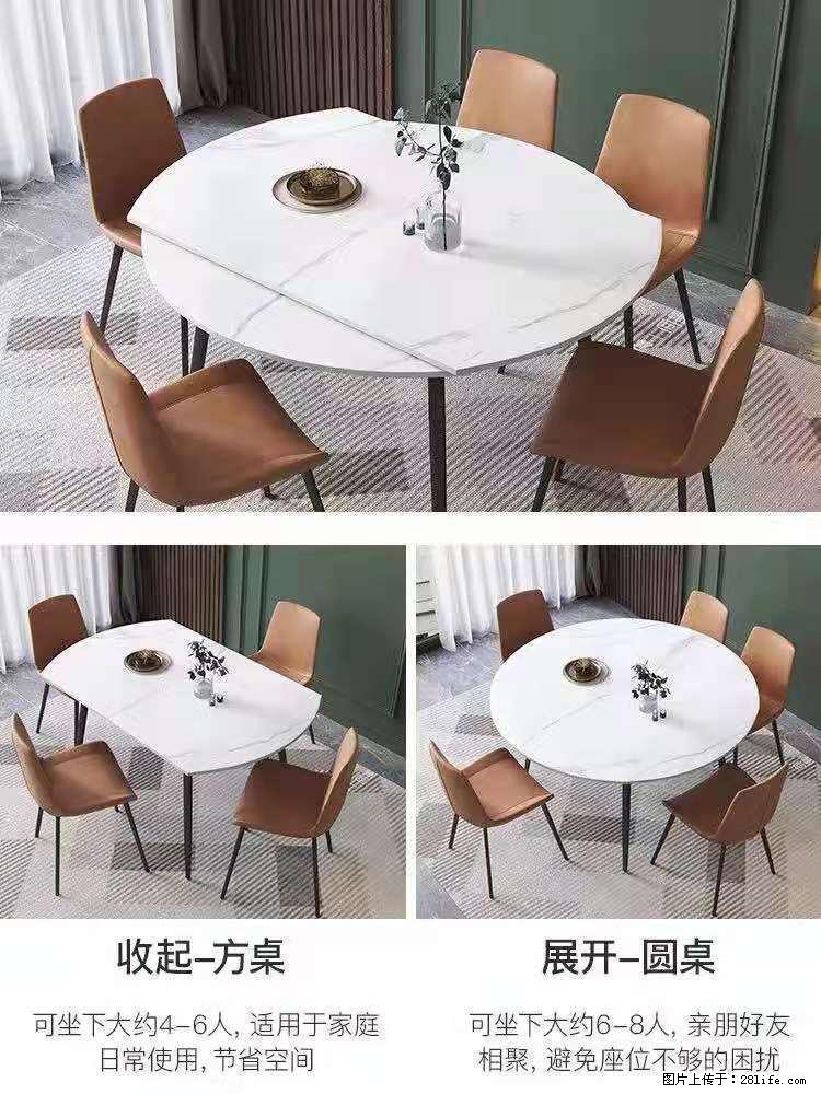 1桌+6椅，1.35米可伸缩，八种颜色可选，厂家直销 - 家居生活 - 衢州生活社区 - 衢州28生活网 quzhou.28life.net