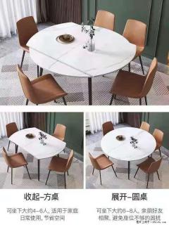 1桌+6椅，1.35米可伸缩，八种颜色可选，厂家直销 - 衢州28生活网 quzhou.28life.net