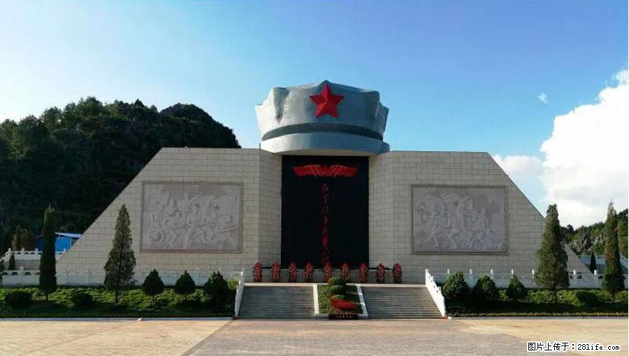 湘江战役新圩阻击战酒海井红军纪念园 - 游山玩水 - 衢州生活社区 - 衢州28生活网 quzhou.28life.net