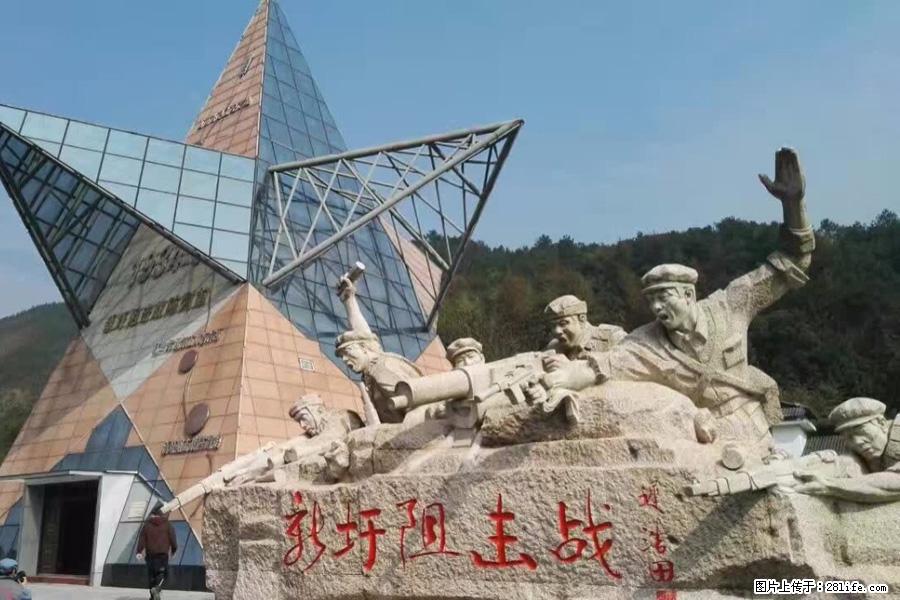 湘江战役新圩阻击战酒海井红军纪念园 - 游山玩水 - 衢州生活社区 - 衢州28生活网 quzhou.28life.net