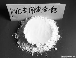 【桂林三鑫新型材料】电线电缆专用复合钙 超细改性碳酸钙 - 衢州28生活网 quzhou.28life.net
