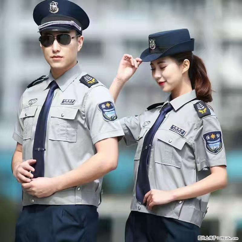 上海：招保安 - 职场交流 - 衢州生活社区 - 衢州28生活网 quzhou.28life.net
