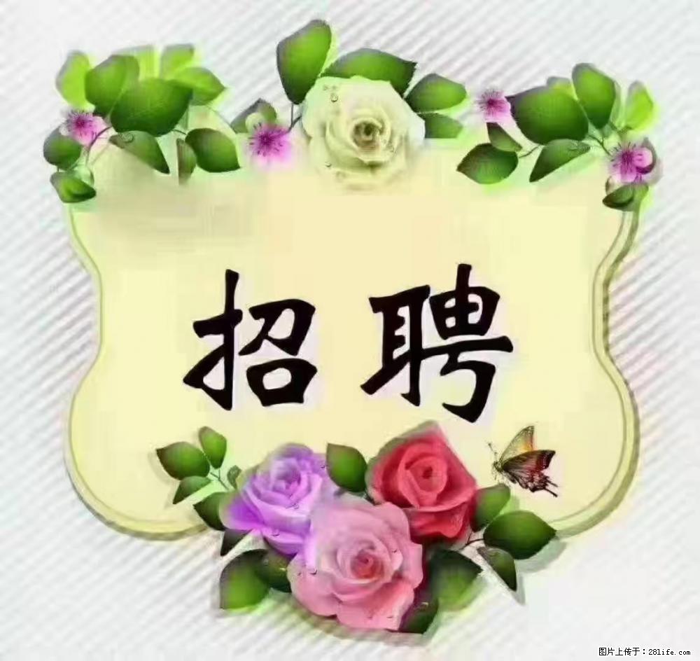上海普陀，招聘：全能阿姨，工资待遇 9000-10000，做六休一 - 职场交流 - 衢州生活社区 - 衢州28生活网 quzhou.28life.net