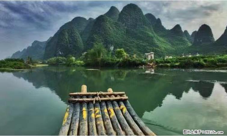 桂林市阳朔县遇龙河景区发布通知，从2022年4月5日起，骥马码头恢复营业。 - 其他广告 - 广告专区 - 衢州分类信息 - 衢州28生活网 quzhou.28life.net