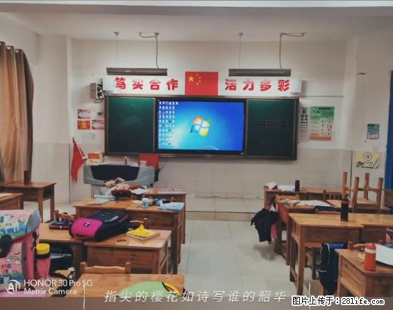 【贵州中汇联瑞科技有限公司】 专业做班班通、校园广播、校园监控、校园门禁道闸、学校大礼堂等 - 其他广告 - 广告专区 - 衢州分类信息 - 衢州28生活网 quzhou.28life.net