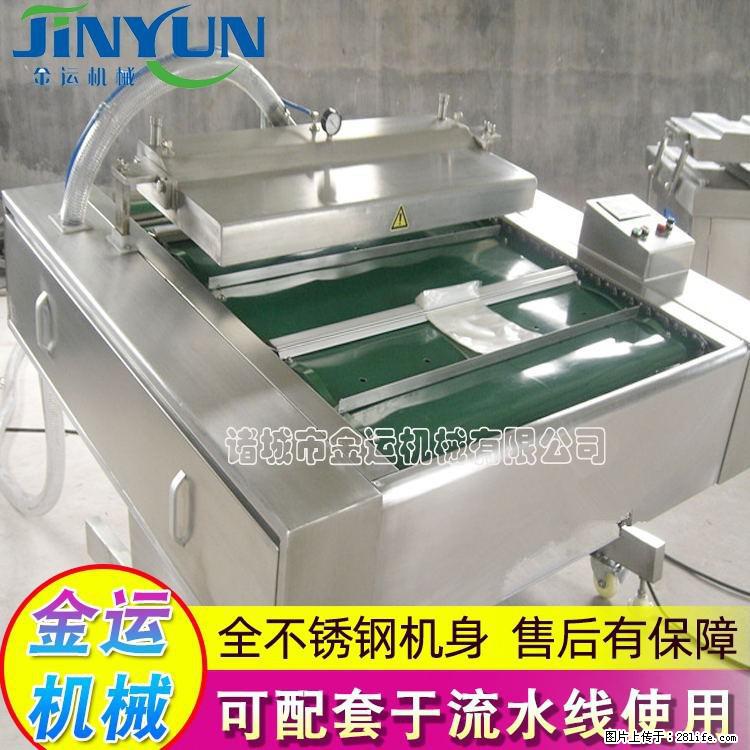 咸蛋黄月饼真空包装机 连续式真空包装机 商用不锈钢真空封口机 - 综合信息 - 其他综合 - 衢州分类信息 - 衢州28生活网 quzhou.28life.net
