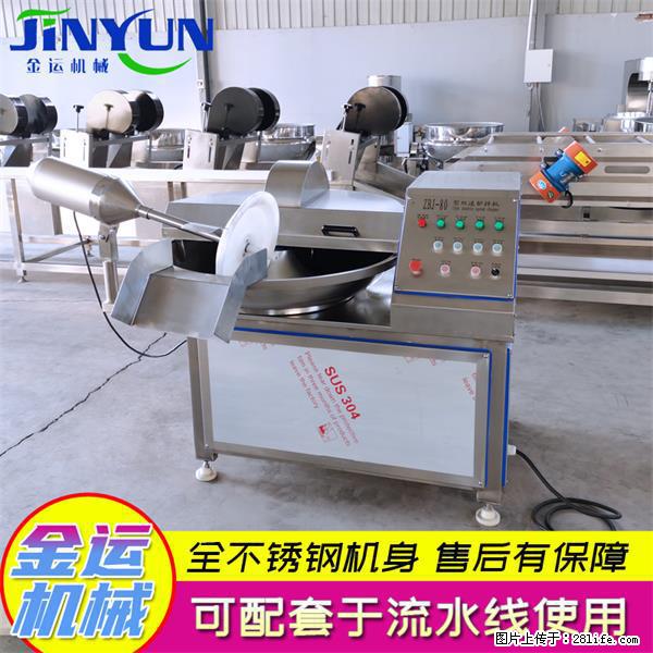 水饺馅斩拌机 全自动高速葱姜蒜斩碎机 火锅虾滑斩拌机 - 综合信息 - 其他综合 - 衢州分类信息 - 衢州28生活网 quzhou.28life.net