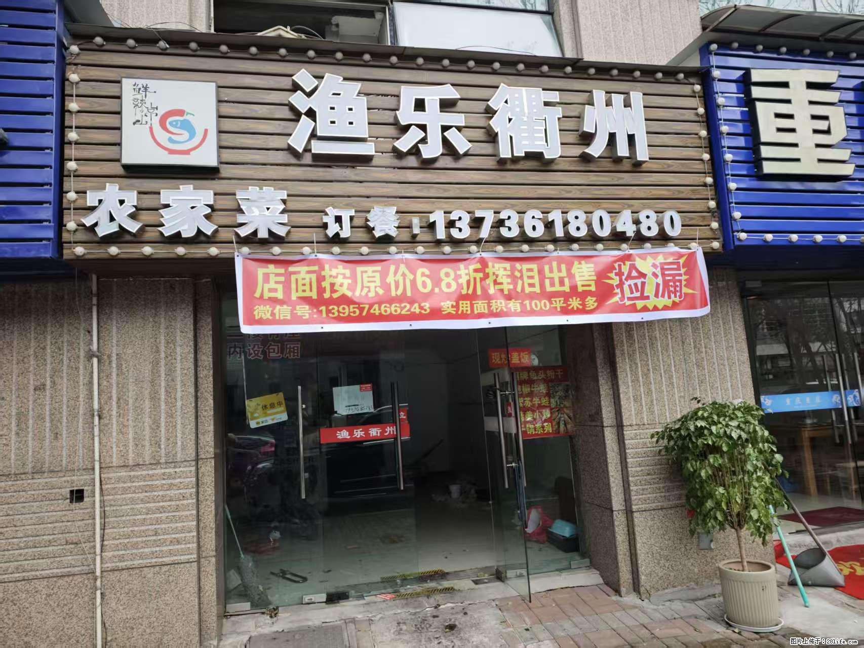 房子出售 - 房屋出租 - 房屋租售 - 衢州分类信息 - 衢州28生活网 quzhou.28life.net