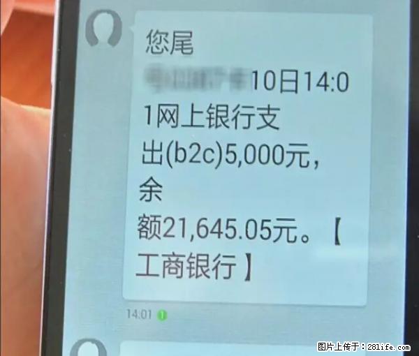 年底，这些消息柳州人千万别信！否则，这一年白干... - 衢州生活资讯 - 衢州28生活网 quzhou.28life.net