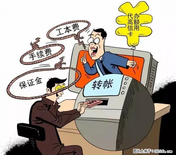 年底，这些消息柳州人千万别信！否则，这一年白干... - 衢州生活资讯 - 衢州28生活网 quzhou.28life.net