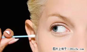 剪指甲、挖耳屎，这些日常小动作竟隐藏大危害！ - 衢州生活资讯 - 衢州28生活网 quzhou.28life.net