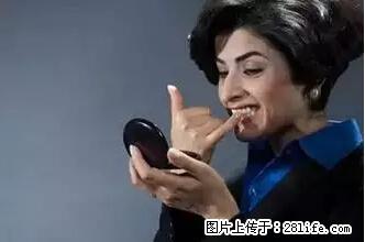 剪指甲、挖耳屎，这些日常小动作竟隐藏大危害！ - 衢州生活资讯 - 衢州28生活网 quzhou.28life.net