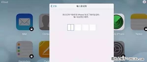 公安部四害紧急提醒:苹果手机显示这个,千万别点… - 衢州生活资讯 - 衢州28生活网 quzhou.28life.net