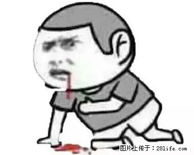 晕车、脚气、牙齿变黄、皮肤粗糙？学会这些三分钟搞定！ - 衢州生活资讯 - 衢州28生活网 quzhou.28life.net