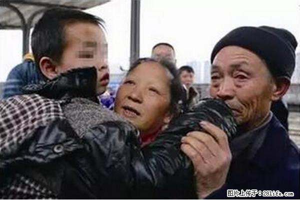 人贩子新的骗局，太恐怖了，以后注意自己的聊天内容！ - 衢州生活资讯 - 衢州28生活网 quzhou.28life.net