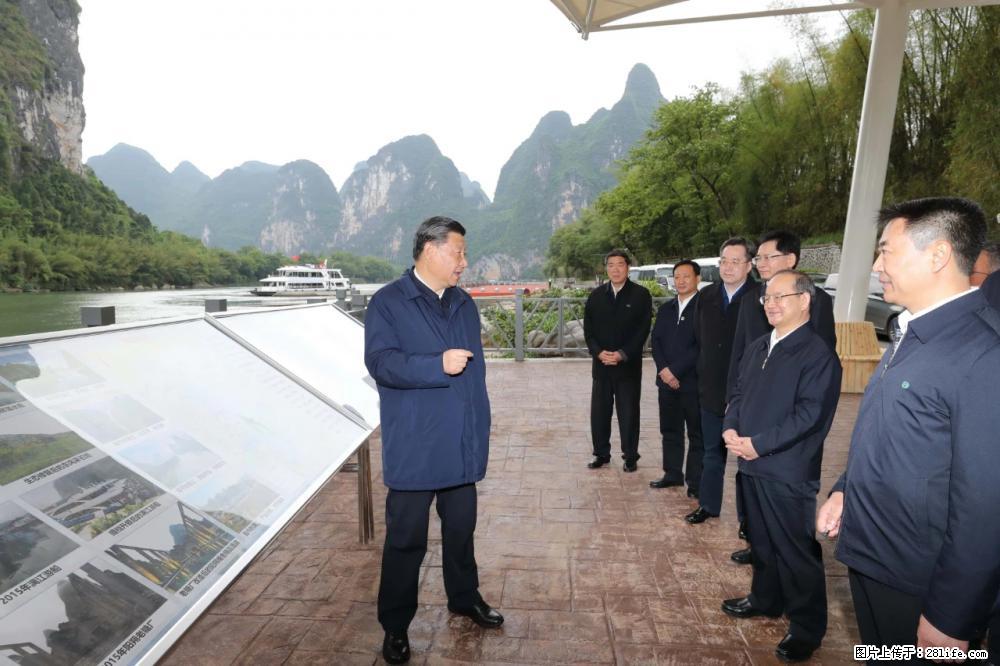 习近平赴广西考察调研 - 衢州生活资讯 - 衢州28生活网 quzhou.28life.net