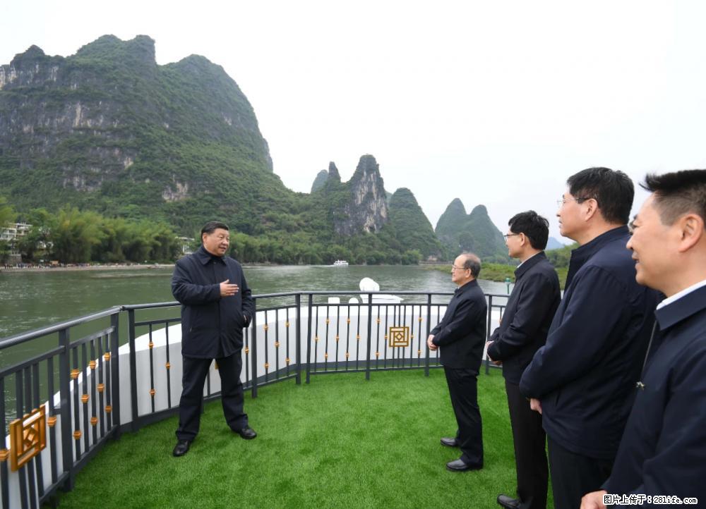 习近平赴广西考察调研 - 衢州生活资讯 - 衢州28生活网 quzhou.28life.net