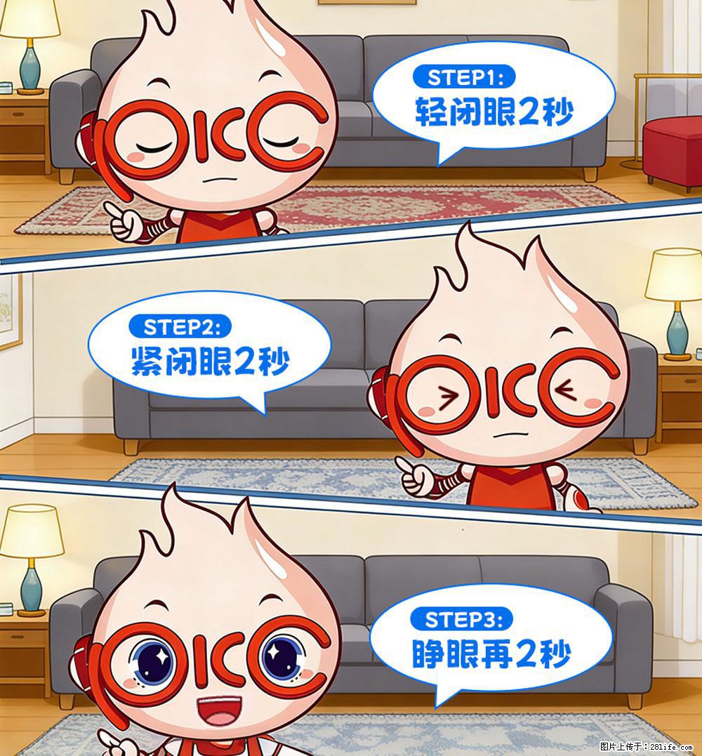 【健康科普】还在关灯玩手机？警惕！这个习惯严重可致盲！ - 衢州生活资讯 - 衢州28生活网 quzhou.28life.net